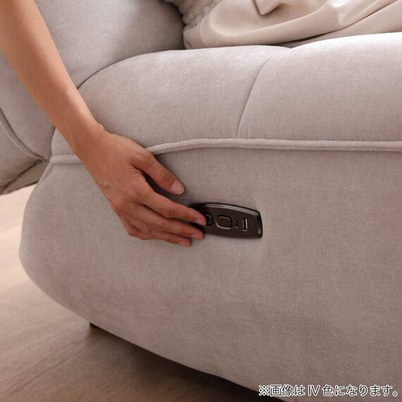 電動リクライニングパーソナルチェア 布張りタイプ(ルーヴォ IV)【島忠ホームズ商品】 17枚目画像
