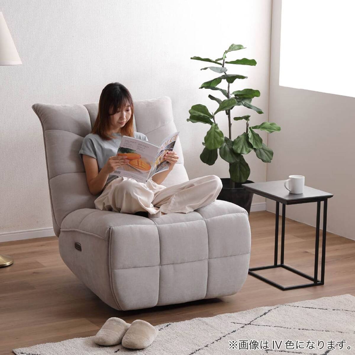 電動リクライニングパーソナルチェア 布張りタイプ(ルーヴォ GRY
