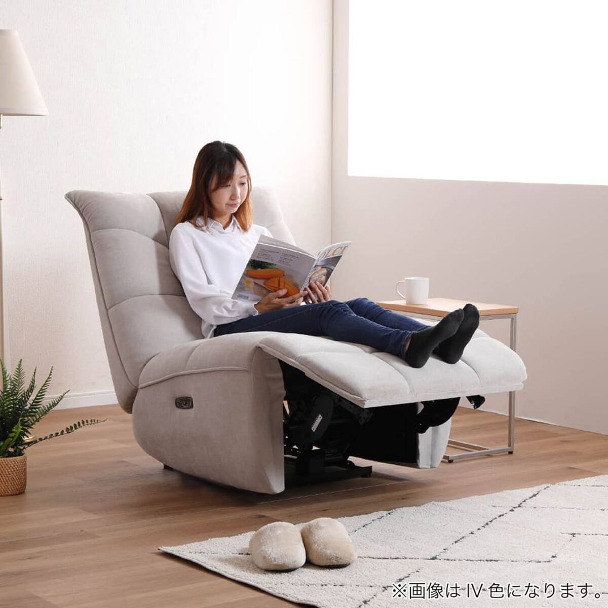 電動リクライニングパーソナルチェア 布張りタイプ(ルーヴォ GRY