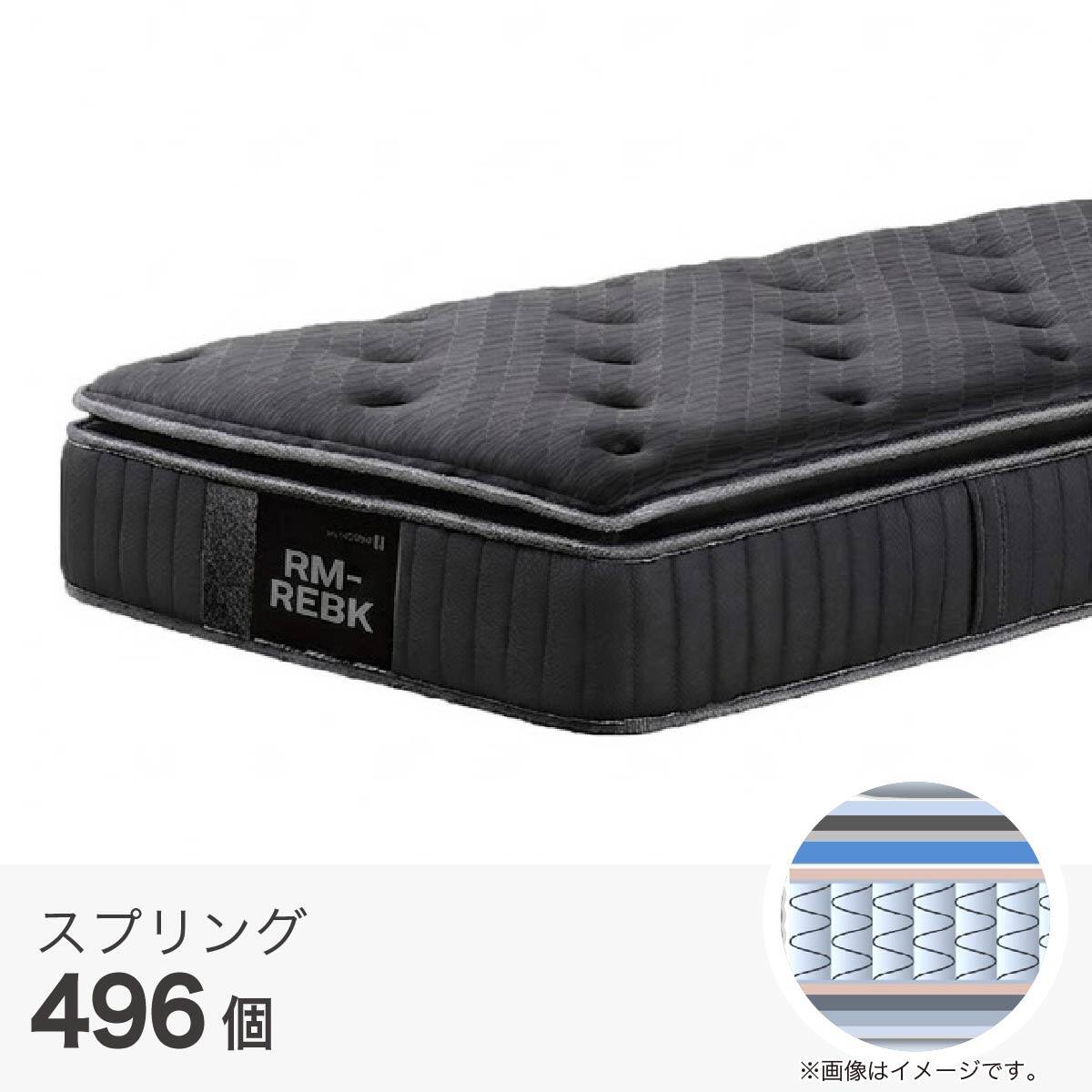 シングル ポケットコイルマットレス(RM-REBK)【島忠ホームズ商品