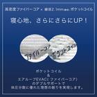 シングル ポケットコイルマットレス(RM-REBK)【島忠ホームズ商品】 4枚目画像