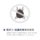 シングル ポケットコイルマットレス(RM-REBK)【島忠ホームズ商品】 7枚目画像