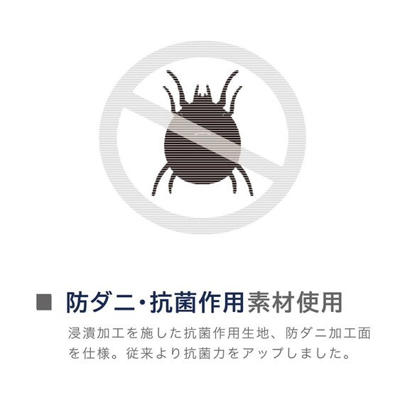 シングル ポケットコイルマットレス(RM-REBK)【島忠ホームズ商品】 7枚目画像