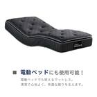 シングル ポケットコイルマットレス(RM-REBK)【島忠ホームズ商品】 8枚目画像