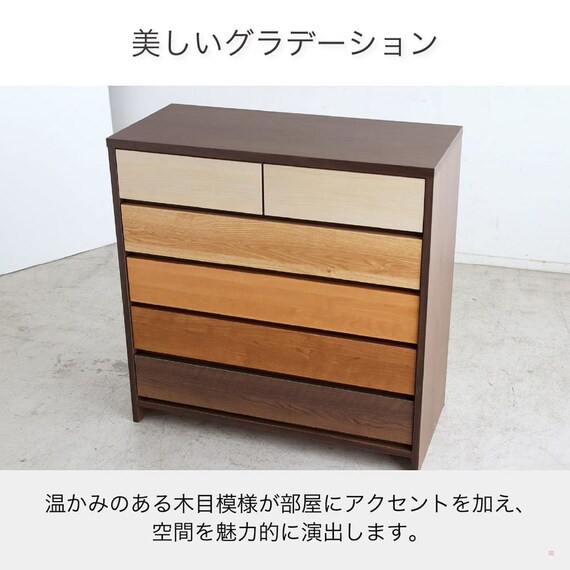 ハイチェスト(カンザス60 BR)【島忠ホームズ商品】 2枚目画像
