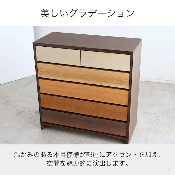 ハイチェスト(カンザス60 BR)【島忠ホームズ商品】 2枚目画像
