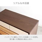 ハイチェスト(カンザス60 BR)【島忠ホームズ商品】 4枚目画像