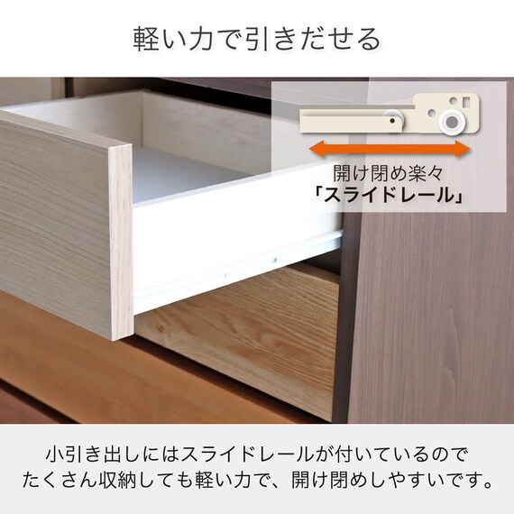 ハイチェスト(カンザス60 BR)【島忠ホームズ商品】 5枚目画像