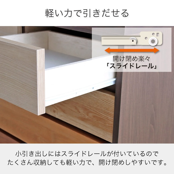 ハイチェスト(カンザス60 BR)【島忠ホームズ商品】 5枚目画像