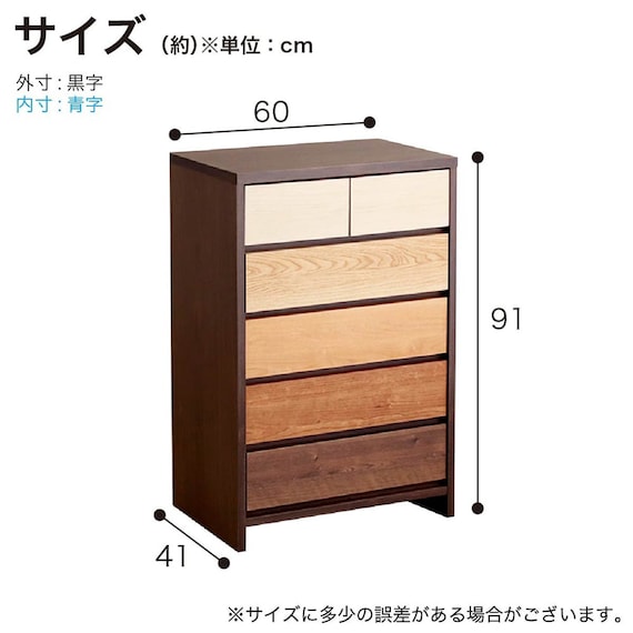ハイチェスト(カンザス60 BR)【島忠ホームズ商品】 14枚目画像
