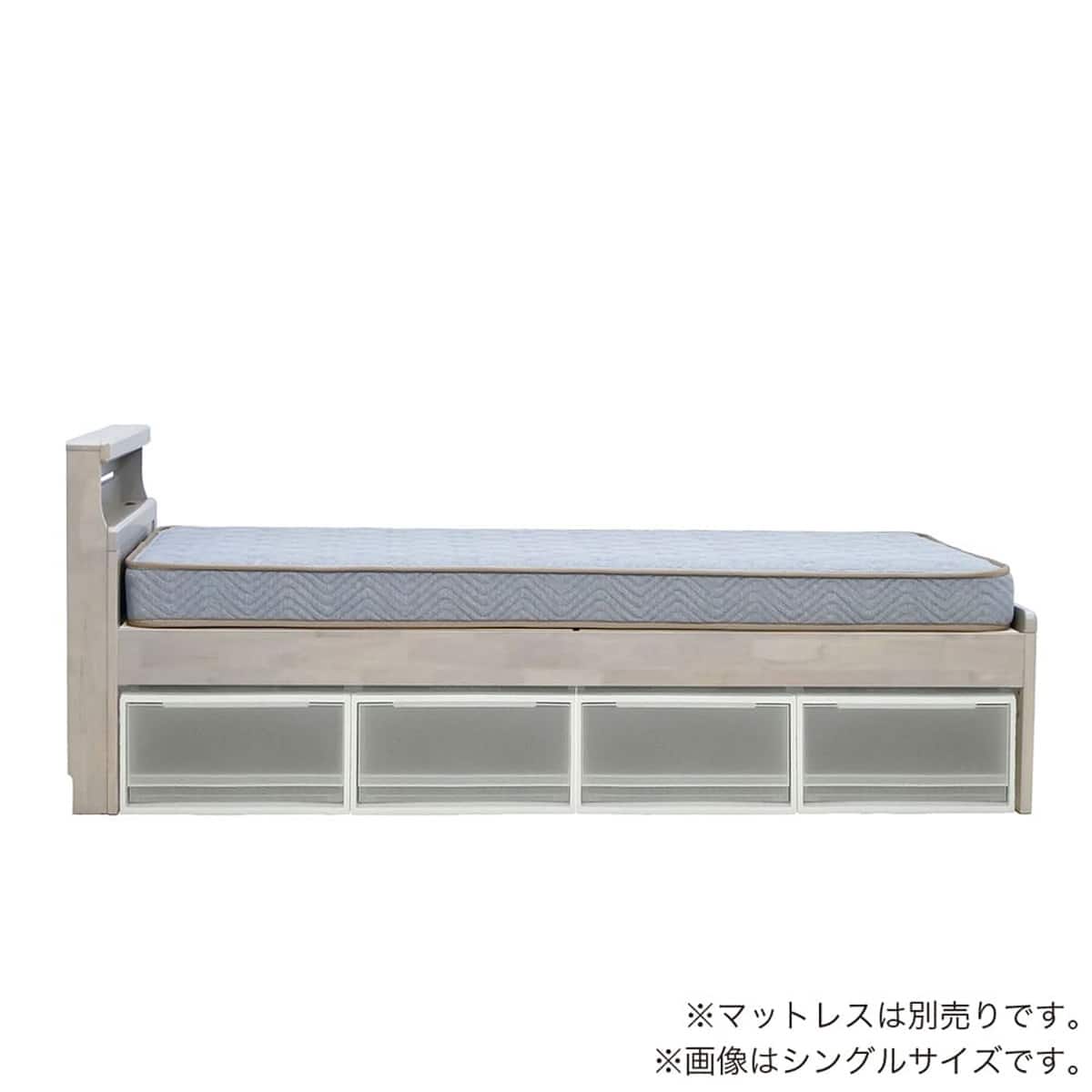シングル コンセント付きベッドフレーム(マーロ GYB)【島忠ホームズ