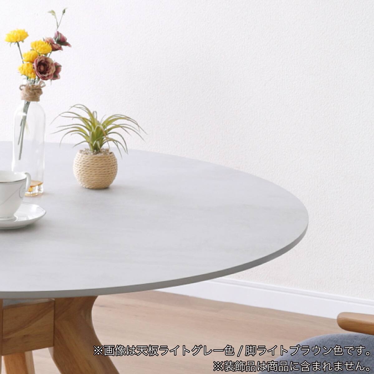 ダイニングテーブル(メイト100 MBR/LGR)【島忠ホームズ商品】 | ニトリ