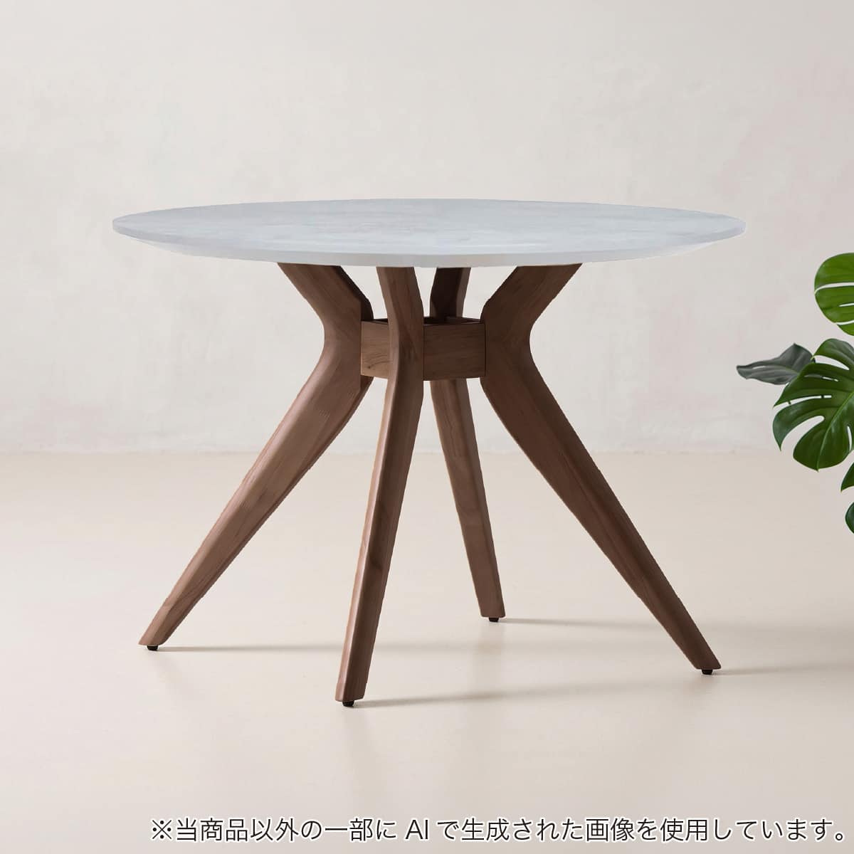 ローテーブル カフェテーブル 丸 ニトリ