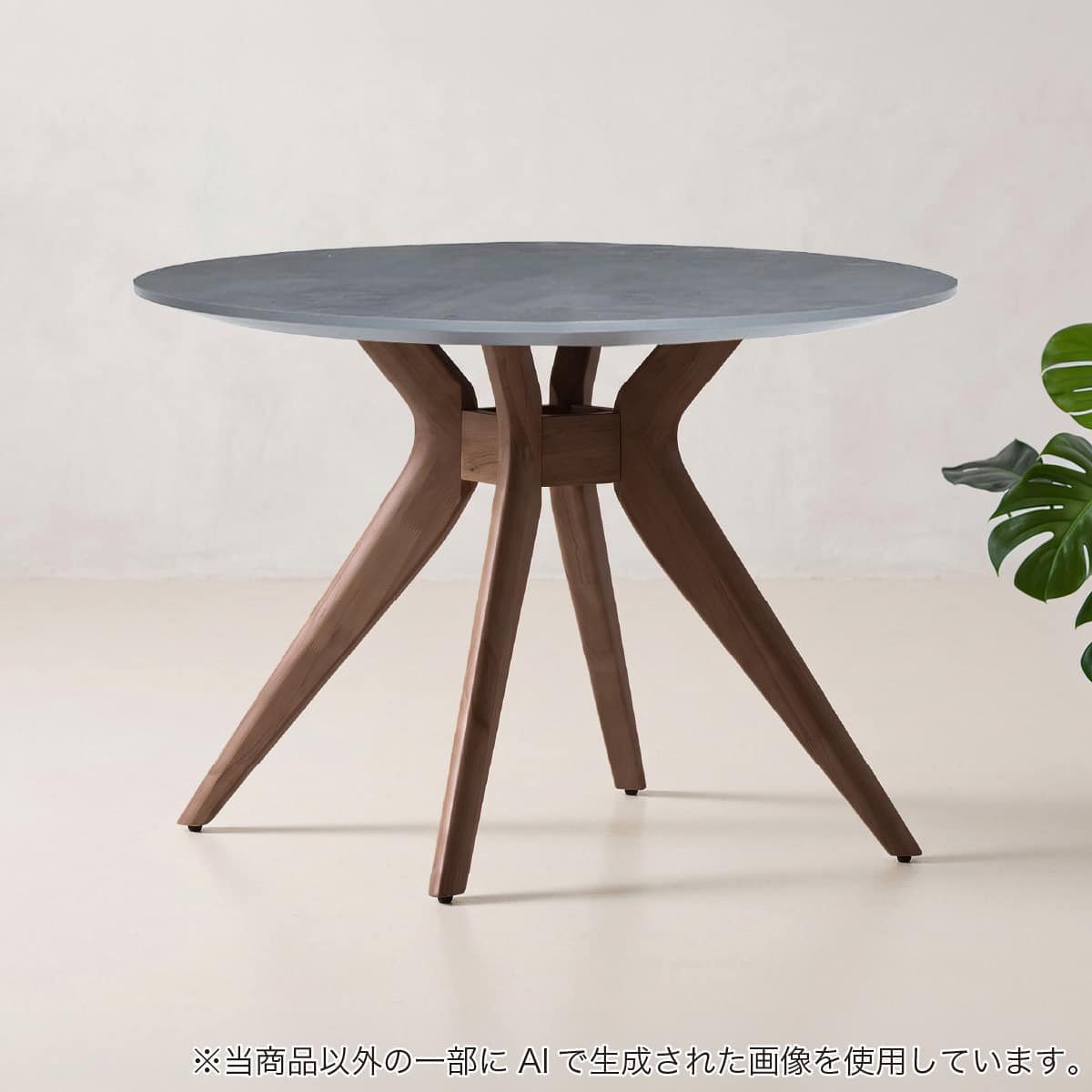 ダイニングテーブル(メイト100 LBR/LGR)【島忠ホームズ商品】 | ニトリ