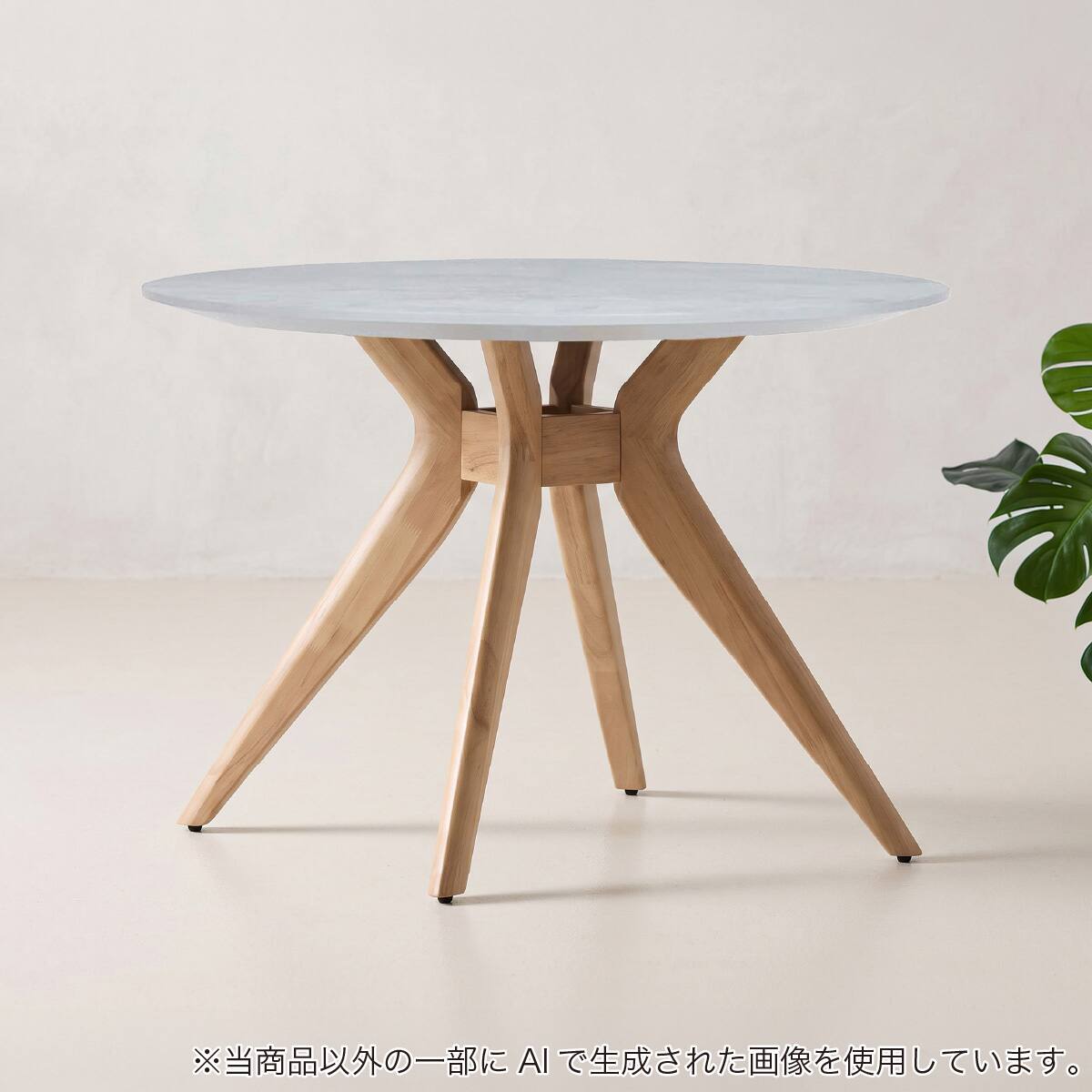 ダイニングテーブル(メイト100 LBR/LGR)【島忠ホームズ商品】 | ニトリ