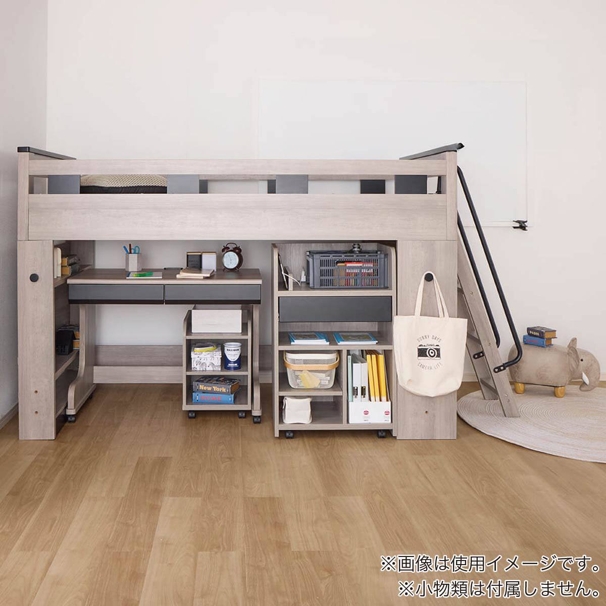 システムベッド ミドルタイプ(カレ・ド GY)【島忠ホームズ商品