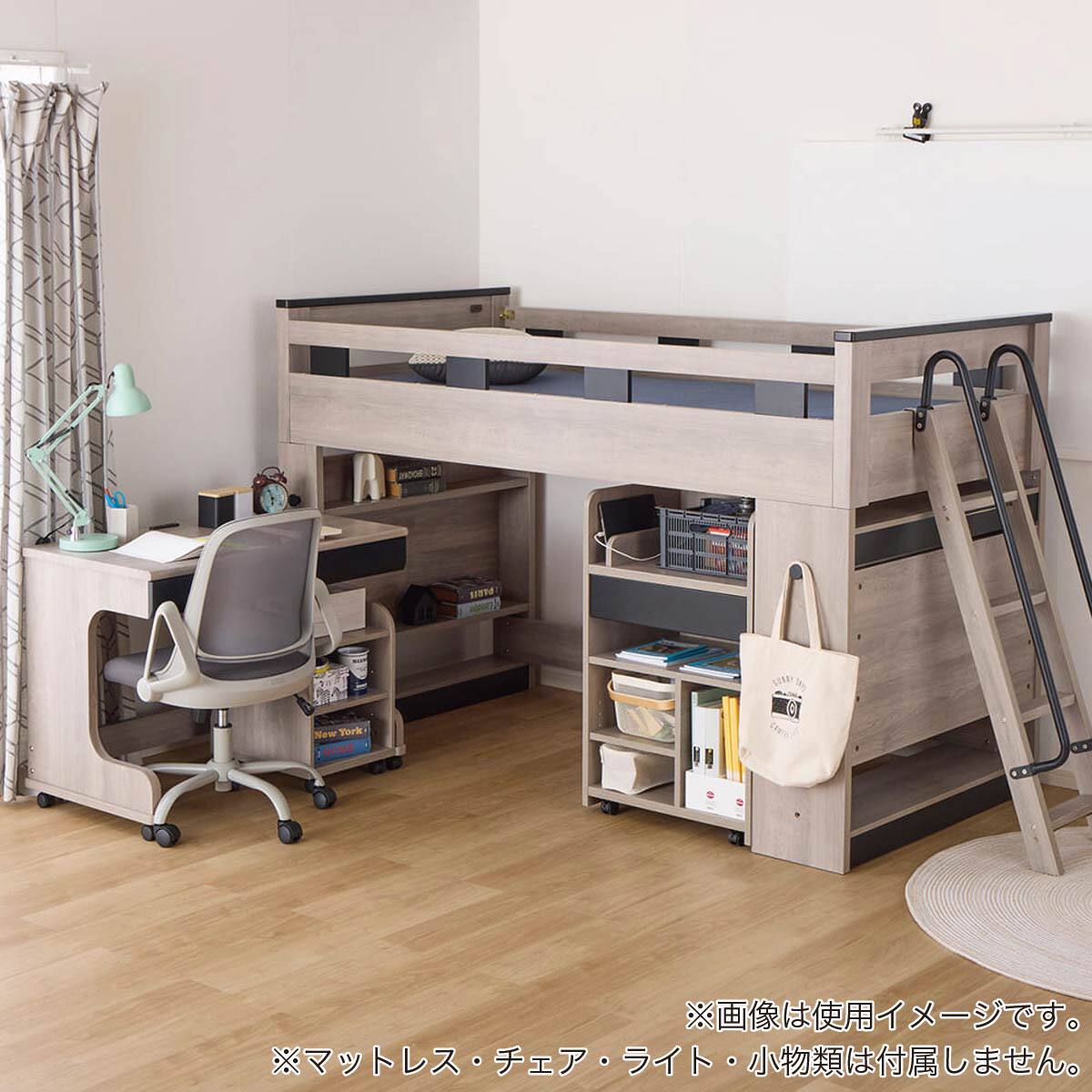 システムベッド ミドルタイプ(カレ・ド GY)【島忠ホームズ商品