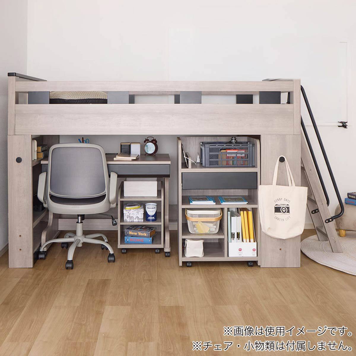 システムベッド ミドルタイプ(カレ・ド GY)【島忠ホームズ商品