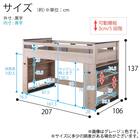 システムベッド ミドルタイプ(カレ・ド GY)【島忠ホームズ商品】 25枚目画像