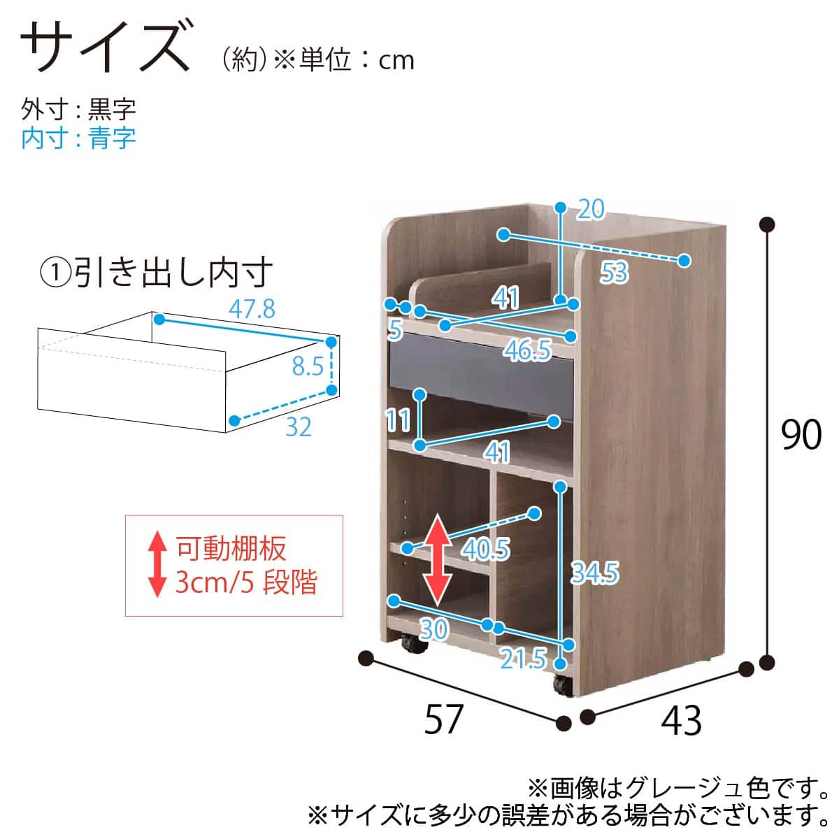 ランドセルラック(カレ・ド GY)【島忠ホームズ商品】 | ニトリネット
