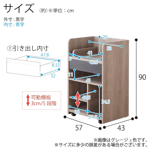 ランドセルラック(カレ・ド GY)【島忠ホームズ商品】 20枚目画像