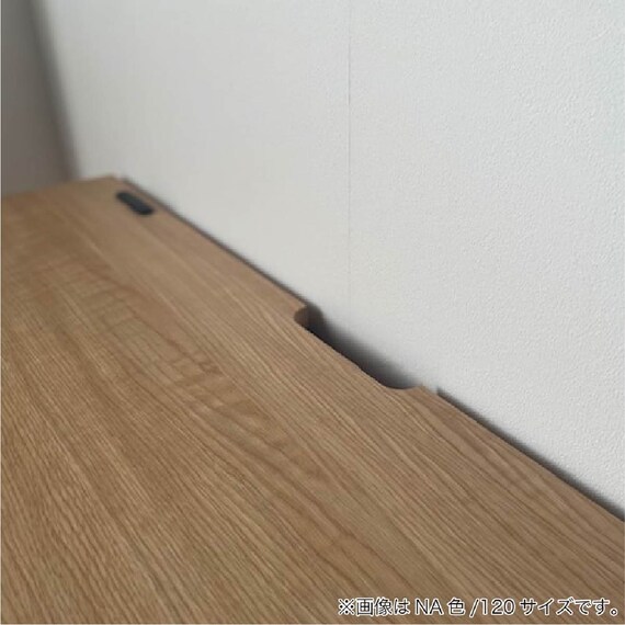 サイドボード(レクト 幅120cm NA)【島忠ホームズ商品】 3枚目画像