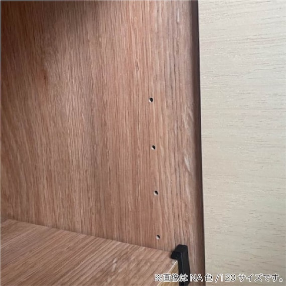 サイドボード(レクト 幅120cm NA)【島忠ホームズ商品】 6枚目画像