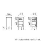 サイドボード(レクト 幅120cm NA)【島忠ホームズ商品】 12枚目画像