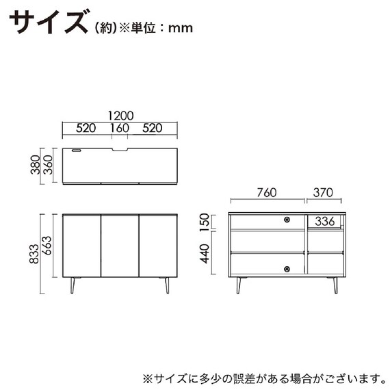 サイドボード(レクト 幅120cm NA)【島忠ホームズ商品】 13枚目画像