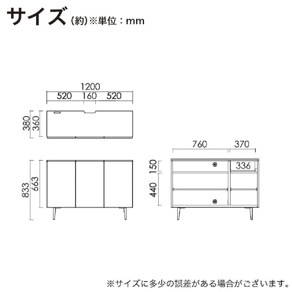 サイドボード(レクト 幅120cm NA)【島忠ホームズ商品】 13枚目画像