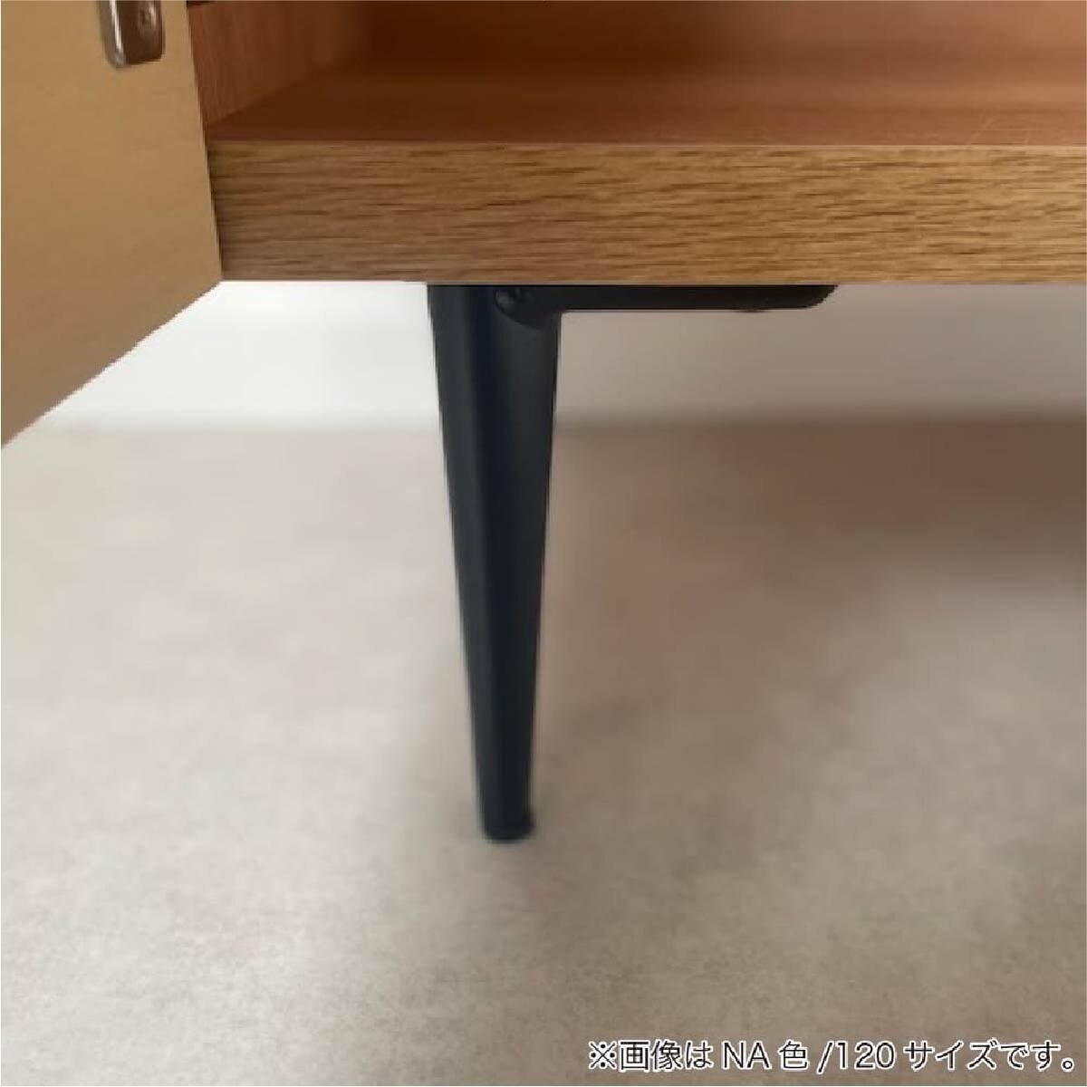 サイドボード(レクト 幅150cm NA)【島忠ホームズ商品】 | ニトリネット