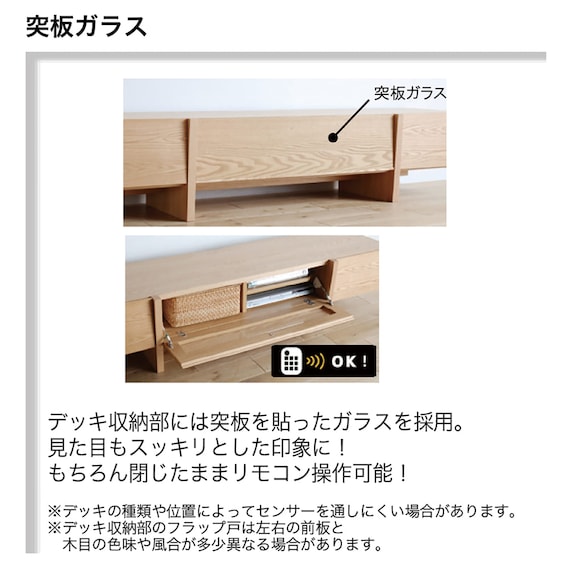 ローボード(バレーナ 幅150cm NA)【島忠ホームズ商品】 2枚目画像