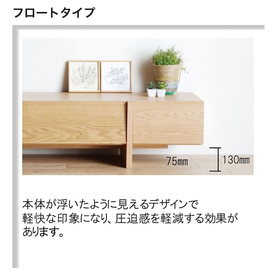 ローボード(バレーナ 幅150cm NA)【島忠ホームズ商品】 3枚目画像