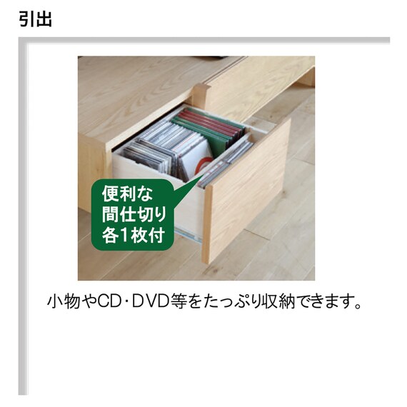 ローボード(バレーナ 幅150cm NA)【島忠ホームズ商品】 4枚目画像