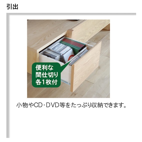 ローボード(バレーナ 幅150cm NA)【島忠ホームズ商品】 4枚目画像