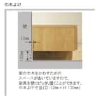 ローボード(バレーナ 幅150cm NA)【島忠ホームズ商品】 5枚目画像