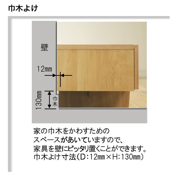 ローボード(バレーナ 幅150cm NA)【島忠ホームズ商品】 5枚目画像
