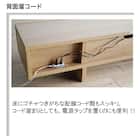 ローボード(バレーナ 幅150cm NA)【島忠ホームズ商品】 6枚目画像