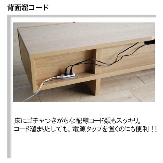 ローボード(バレーナ 幅150cm NA)【島忠ホームズ商品】 6枚目画像