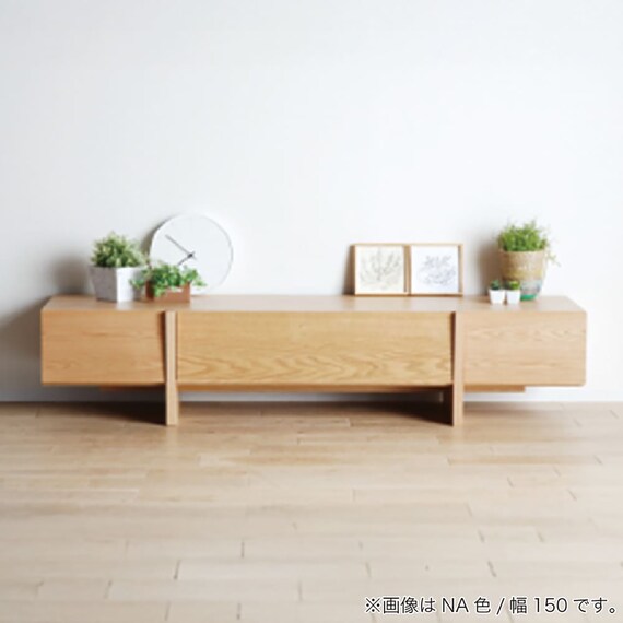 ローボード(バレーナ 幅150cm NA)【島忠ホームズ商品】 8枚目画像