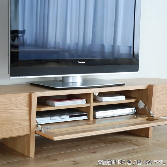 ローボード(バレーナ 幅150cm NA)【島忠ホームズ商品】 10枚目画像