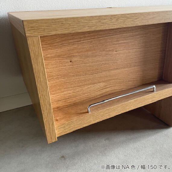 ローボード(バレーナ 幅150cm NA)【島忠ホームズ商品】 16枚目画像
