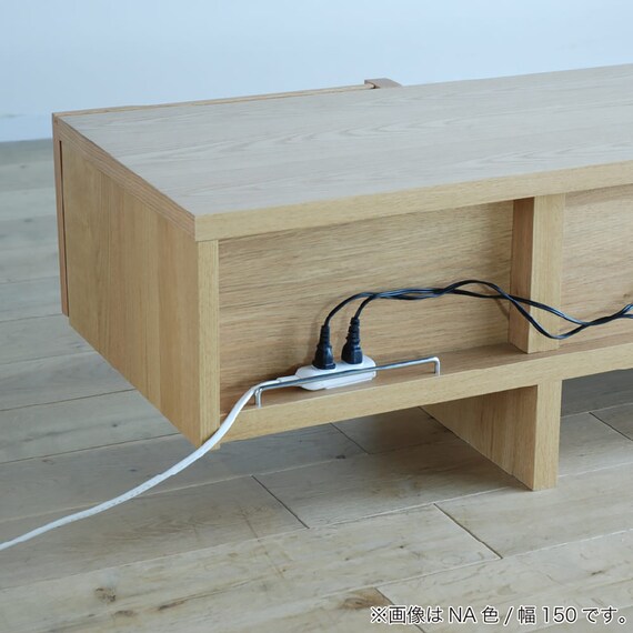 ローボード(バレーナ 幅150cm NA)【島忠ホームズ商品】 17枚目画像