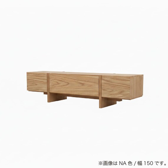 ローボード(バレーナ 幅150cm NA)【島忠ホームズ商品】 18枚目画像