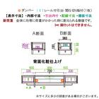 ローボード(バレーナ 幅150cm NA)【島忠ホームズ商品】 21枚目画像