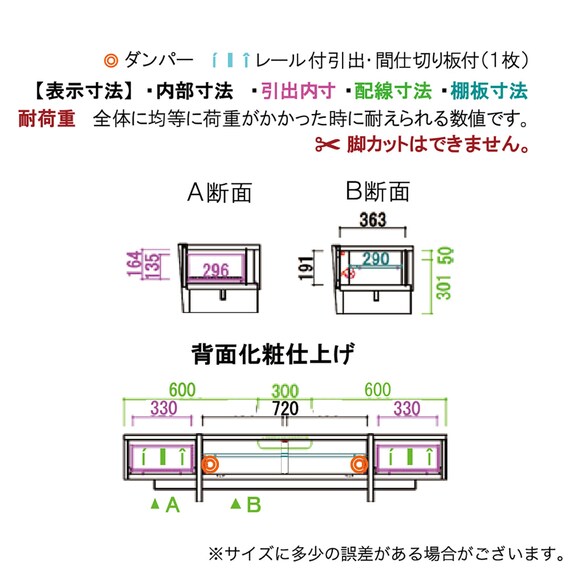 ローボード(バレーナ 幅150cm NA)【島忠ホームズ商品】 21枚目画像