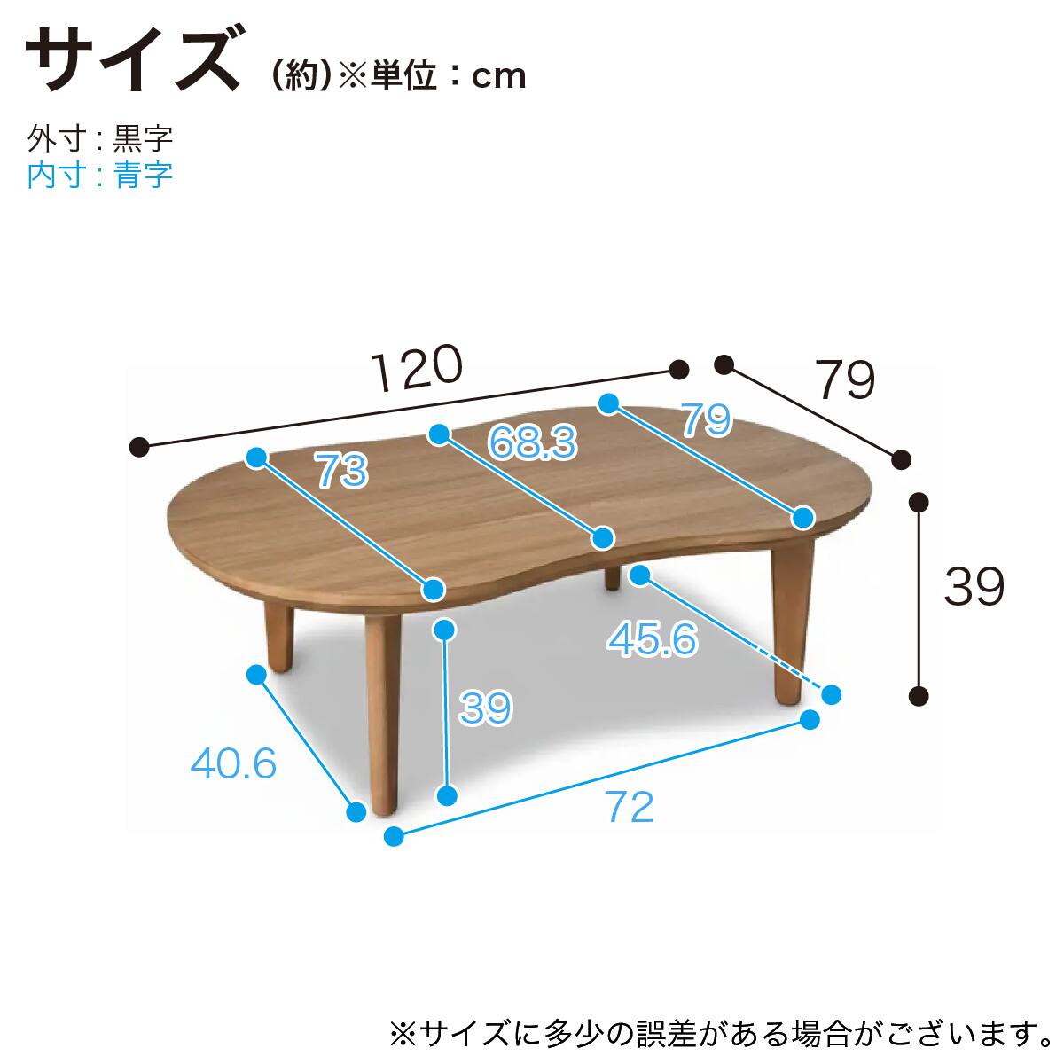 こたつ(マロ ピーナッツ ナチュラル)【島忠ホームズ商品】 | ニトリ