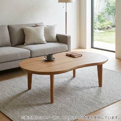こたつ(長方形)通販 | ニトリネット【公式】 家具・インテリア通販