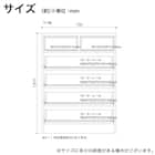 ハイチェスト(サークル/スティッチ 75 WH)【島忠ホームズ商品】 11枚目画像