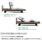 電動シングルベッドフレーム(モデルC Aタイプ RA-C135SC 3Mスクエア ハリウッド ASAなし)【島忠ホームズ商品】 3枚目画像